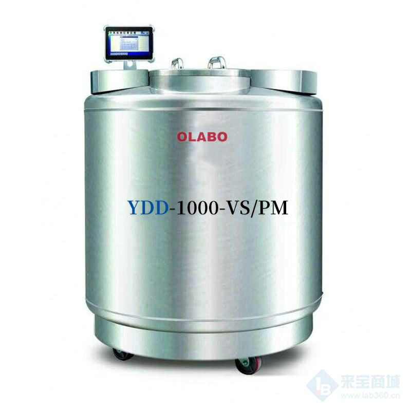 OLABO樣本庫液氮罐YDD-1000-VS/PM